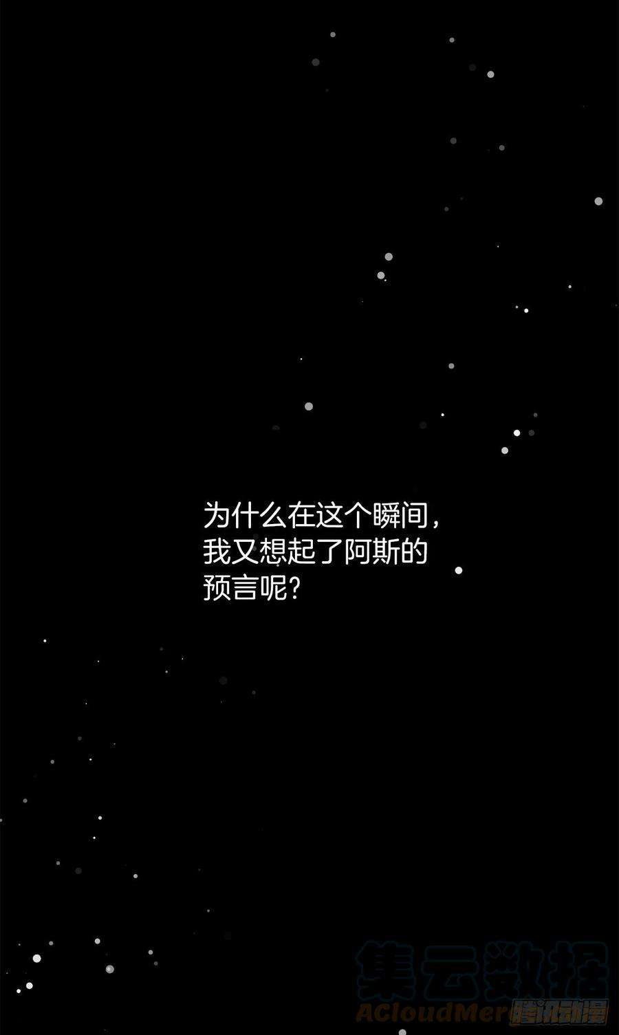 我是这家的孩子214.不想看到你受伤