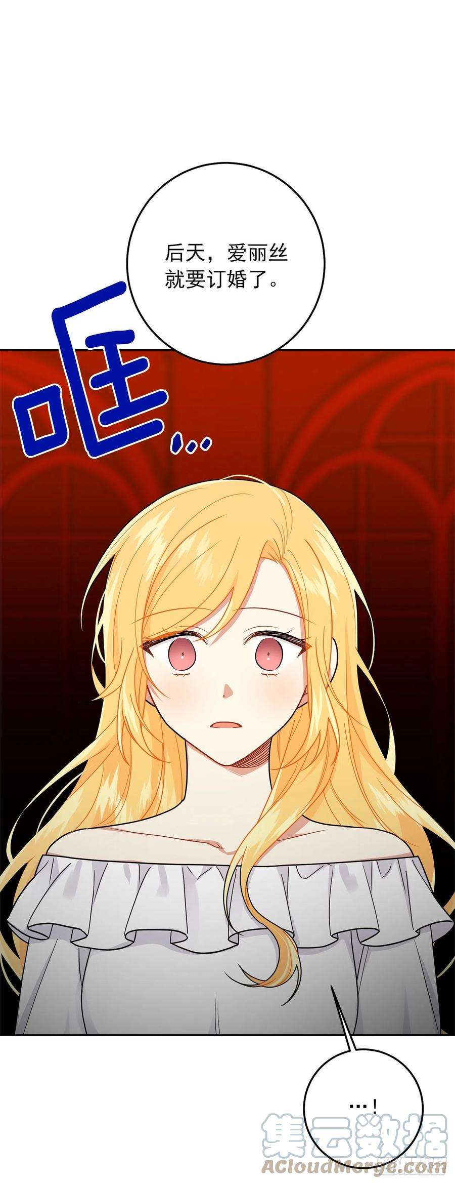 我是这家的孩子214.不想看到你受伤