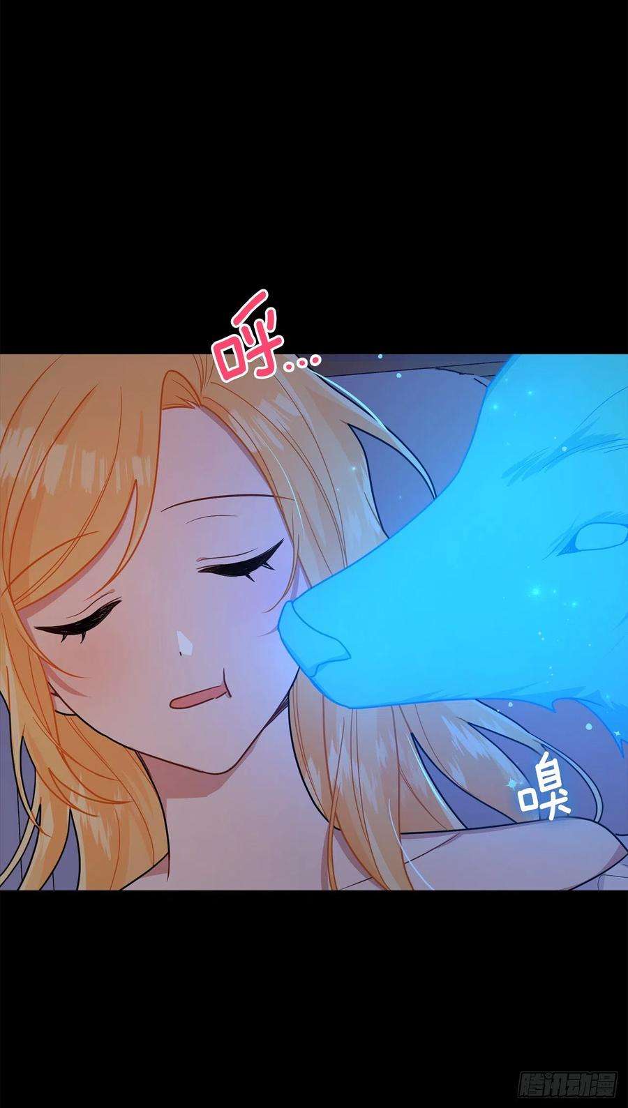 我是这家的孩子214.不想看到你受伤