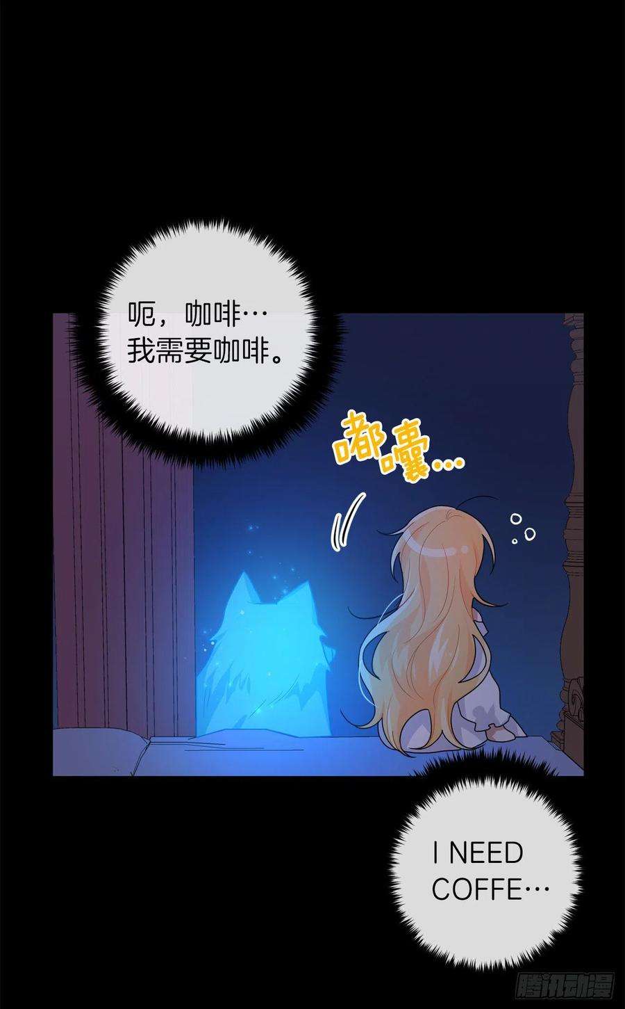 我是这家的孩子214.不想看到你受伤