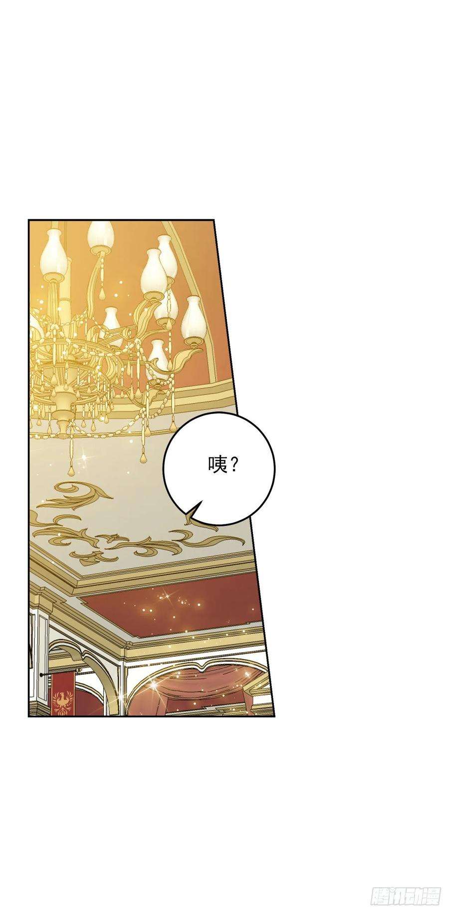 我是这家的孩子216.埃默尔中了魔咒！