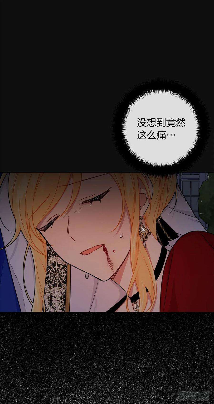 我是这家的孩子216.埃默尔中了魔咒！