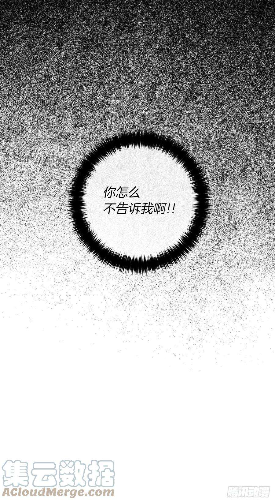 我是这家的孩子216.埃默尔中了魔咒！