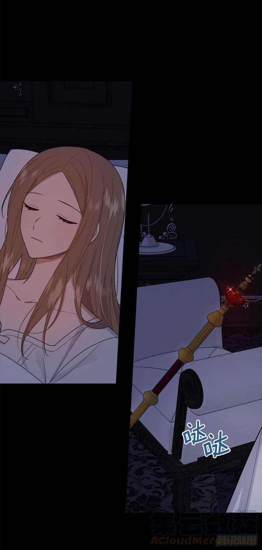 我是这家的孩子217.皇女的使者
