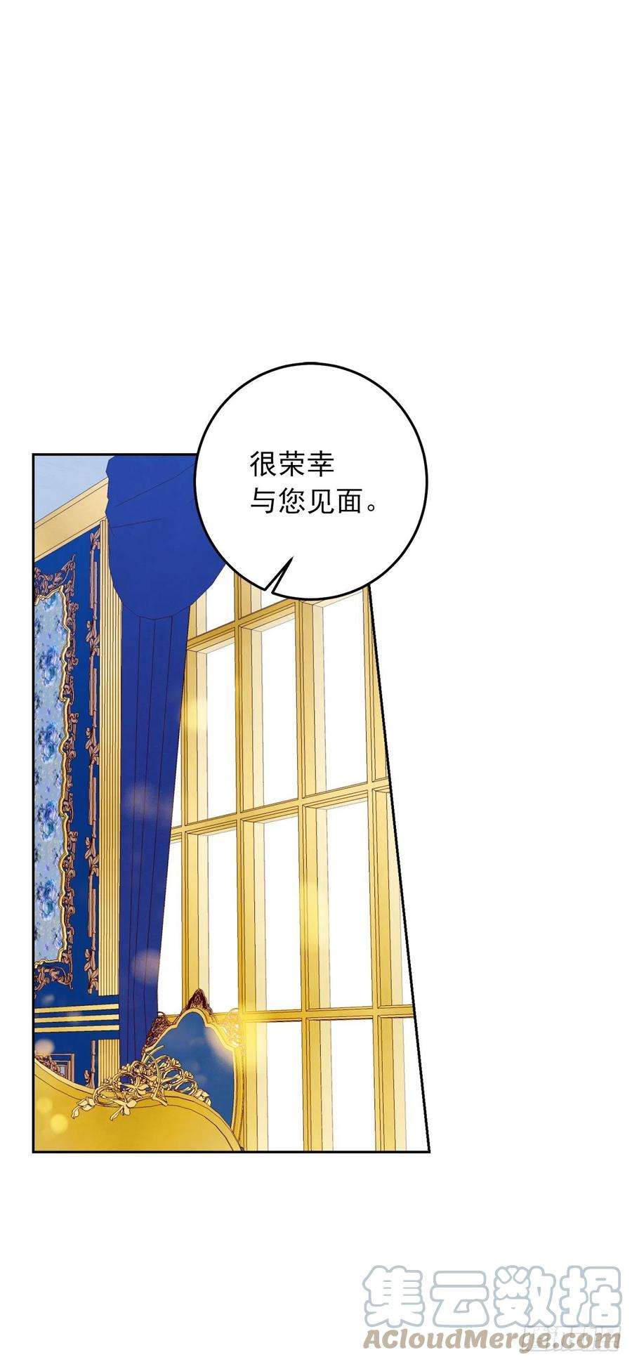 我是这家的孩子217.皇女的使者