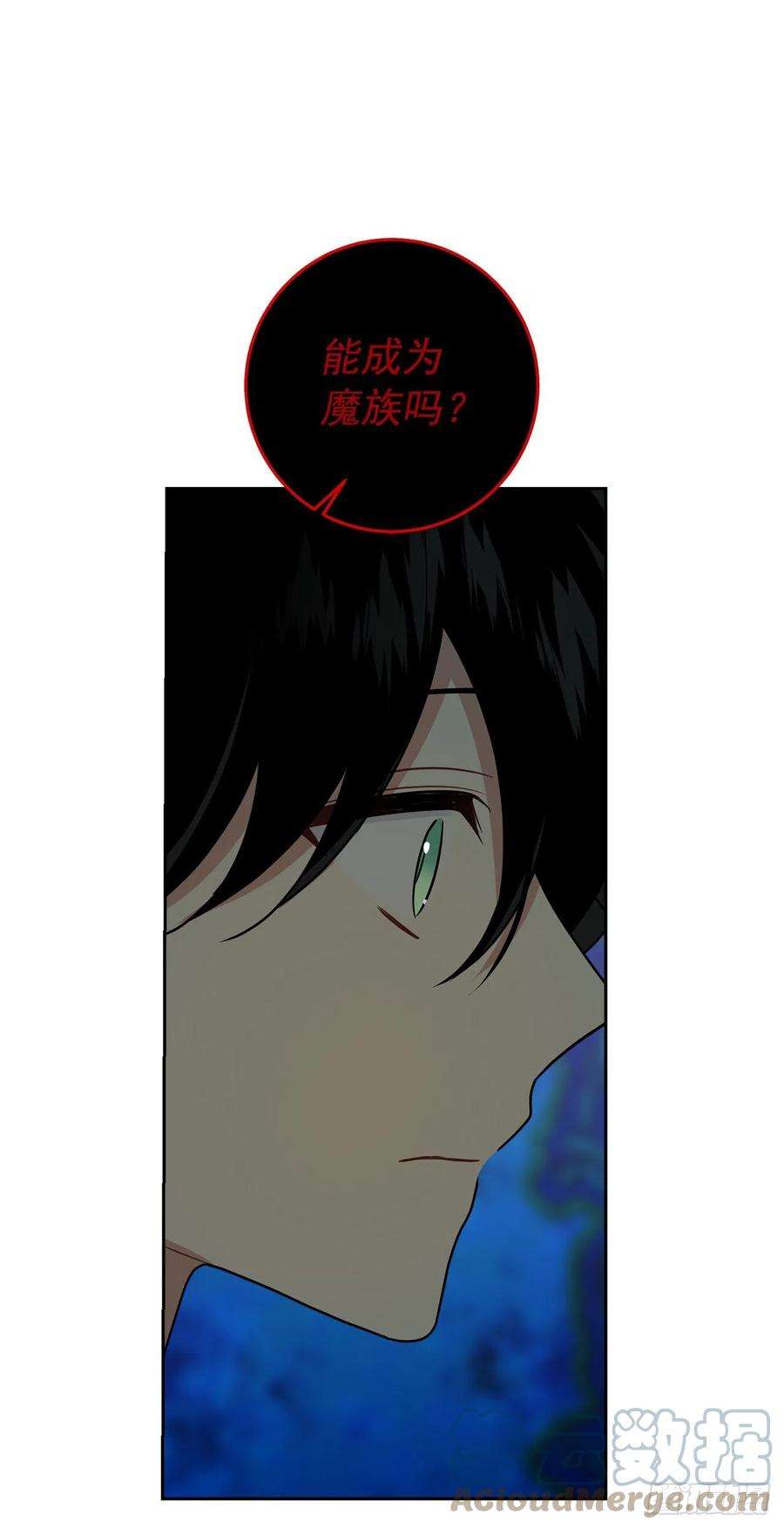 我是这家的孩子217.皇女的使者