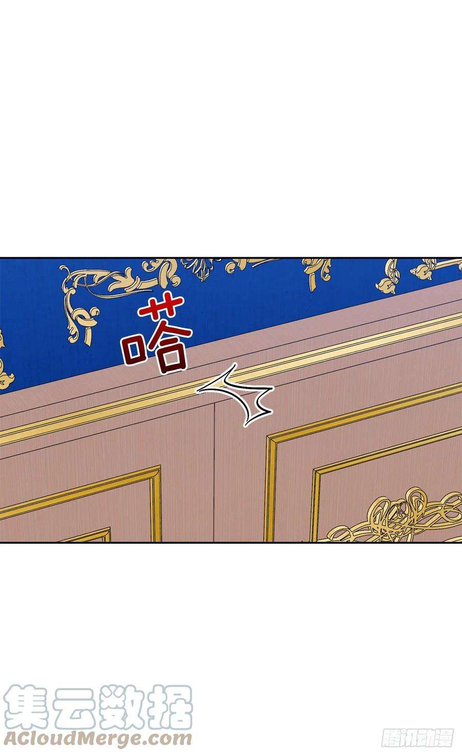 我是这家的孩子217.皇女的使者