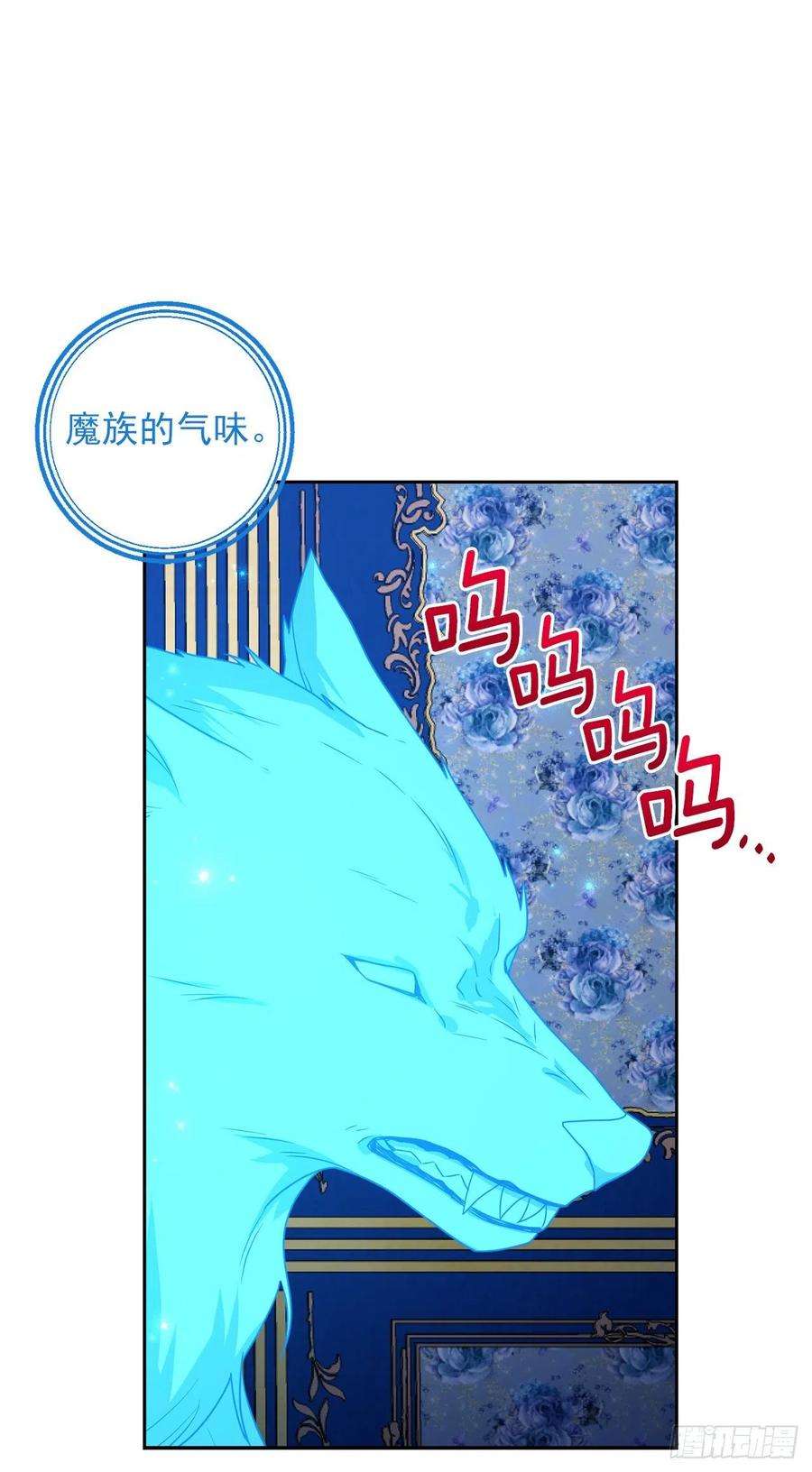 我是这家的孩子217.皇女的使者