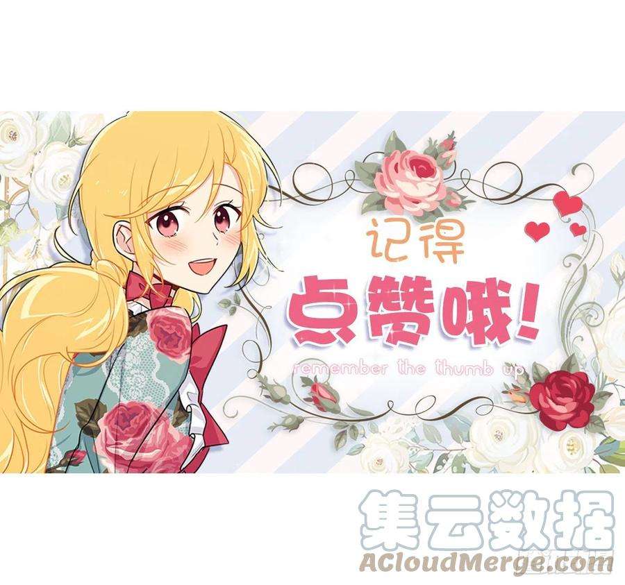我是这家的孩子217.皇女的使者