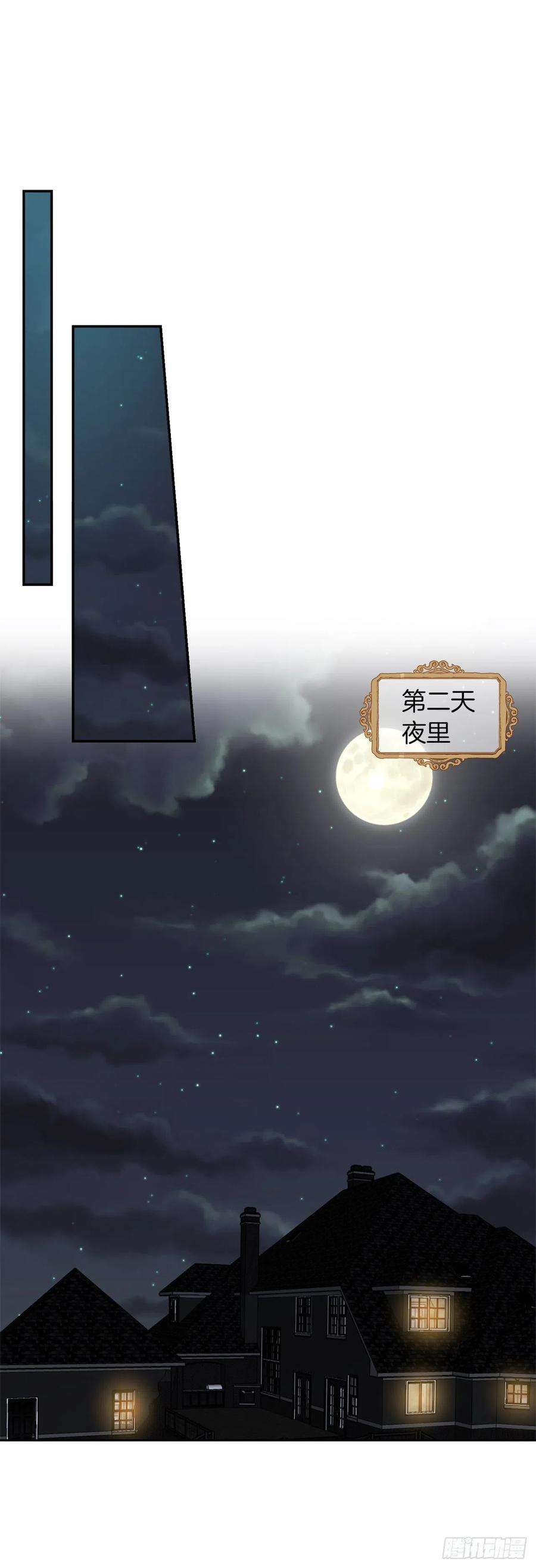 我是这家的孩子218.我们去赴约吧