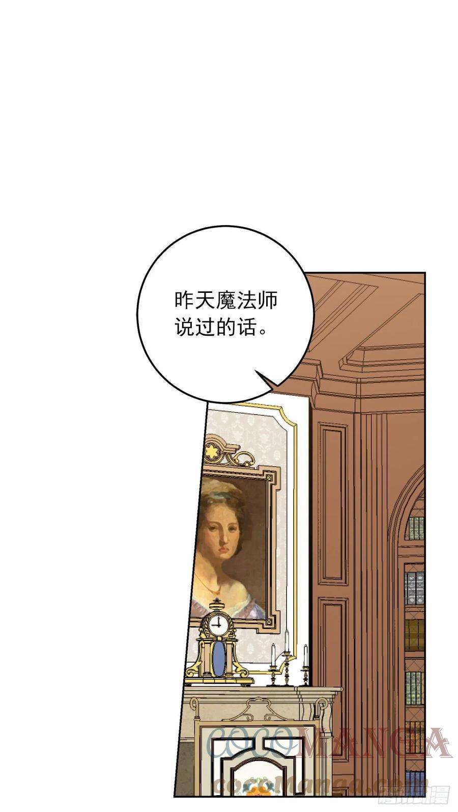 我是这家的孩子218.我们去赴约吧