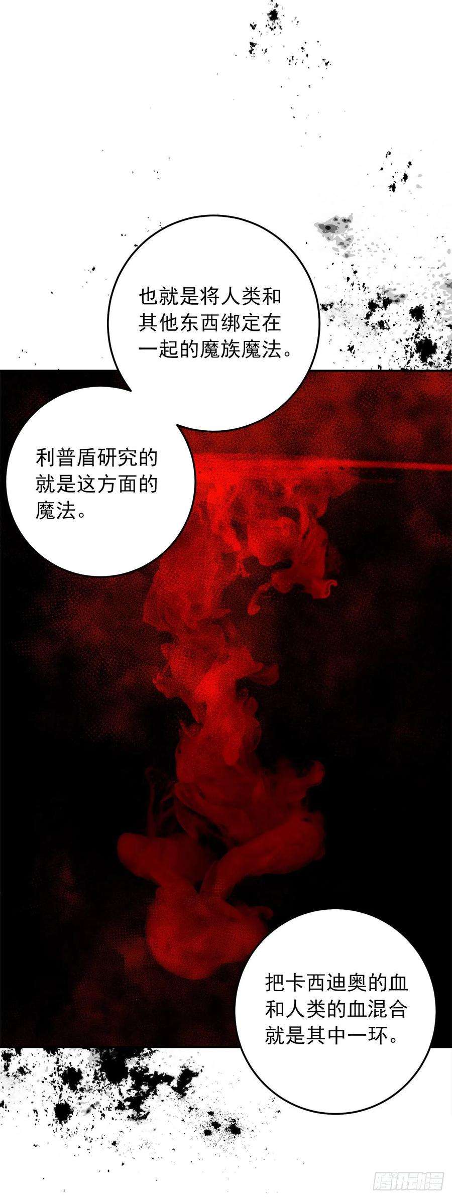 我是这家的孩子218.我们去赴约吧