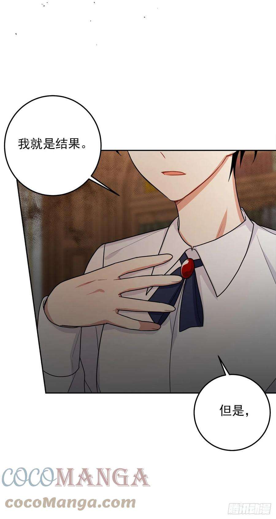 我是这家的孩子218.我们去赴约吧
