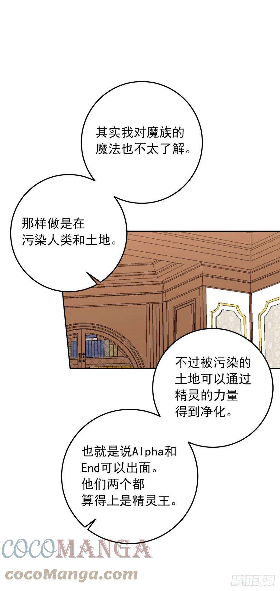 我是这家的孩子218.我们去赴约吧