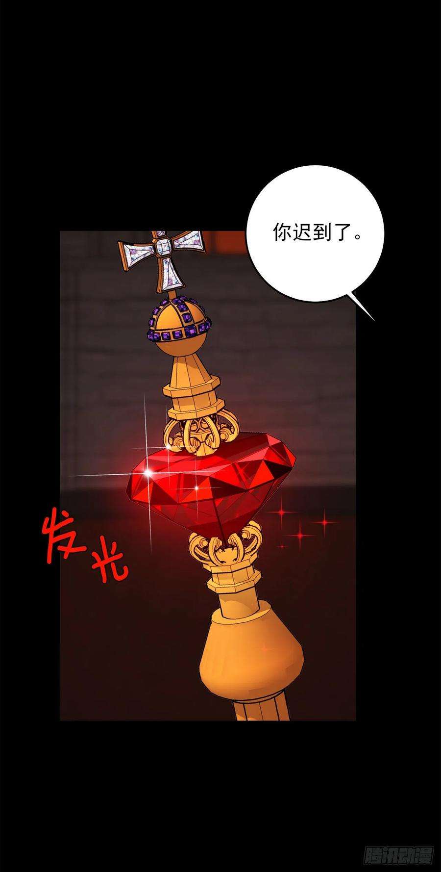 我是这家的孩子218.我们去赴约吧