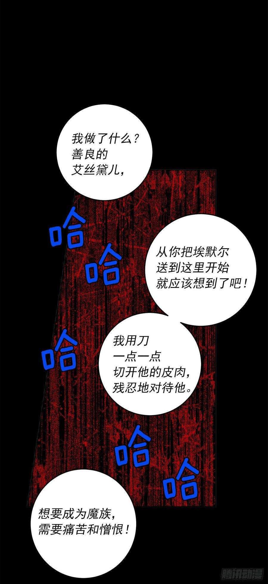 我是这家的孩子220.我终于结束了这一切