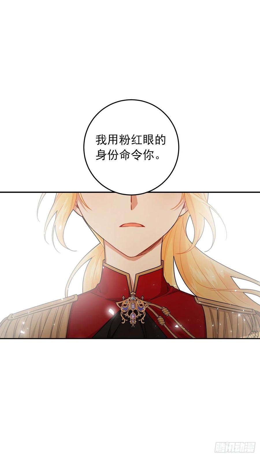 我是这家的孩子220.我终于结束了这一切