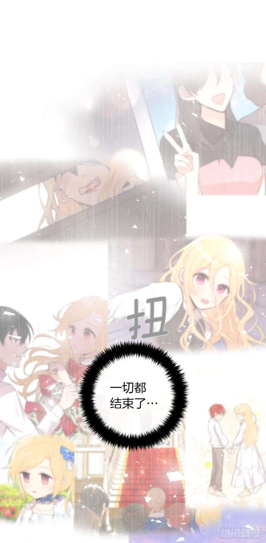 我是这家的孩子220.我终于结束了这一切
