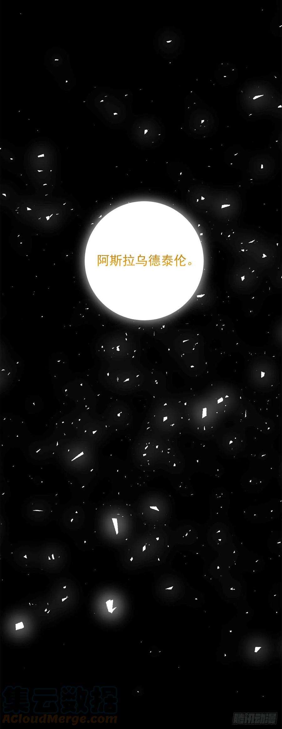 我是这家的孩子220.我终于结束了这一切