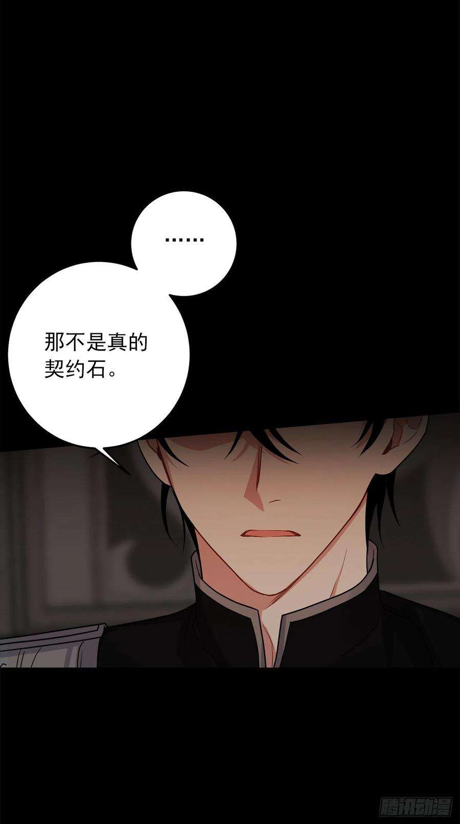 我是这家的孩子220.我终于结束了这一切
