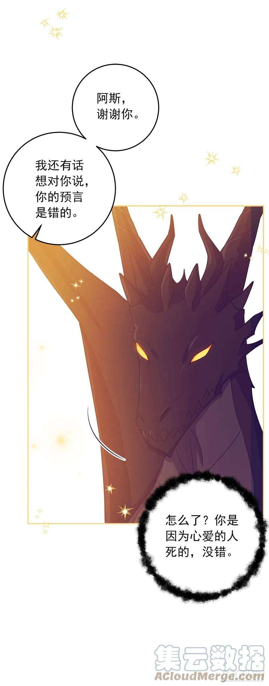 我是这家的孩子220.我终于结束了这一切