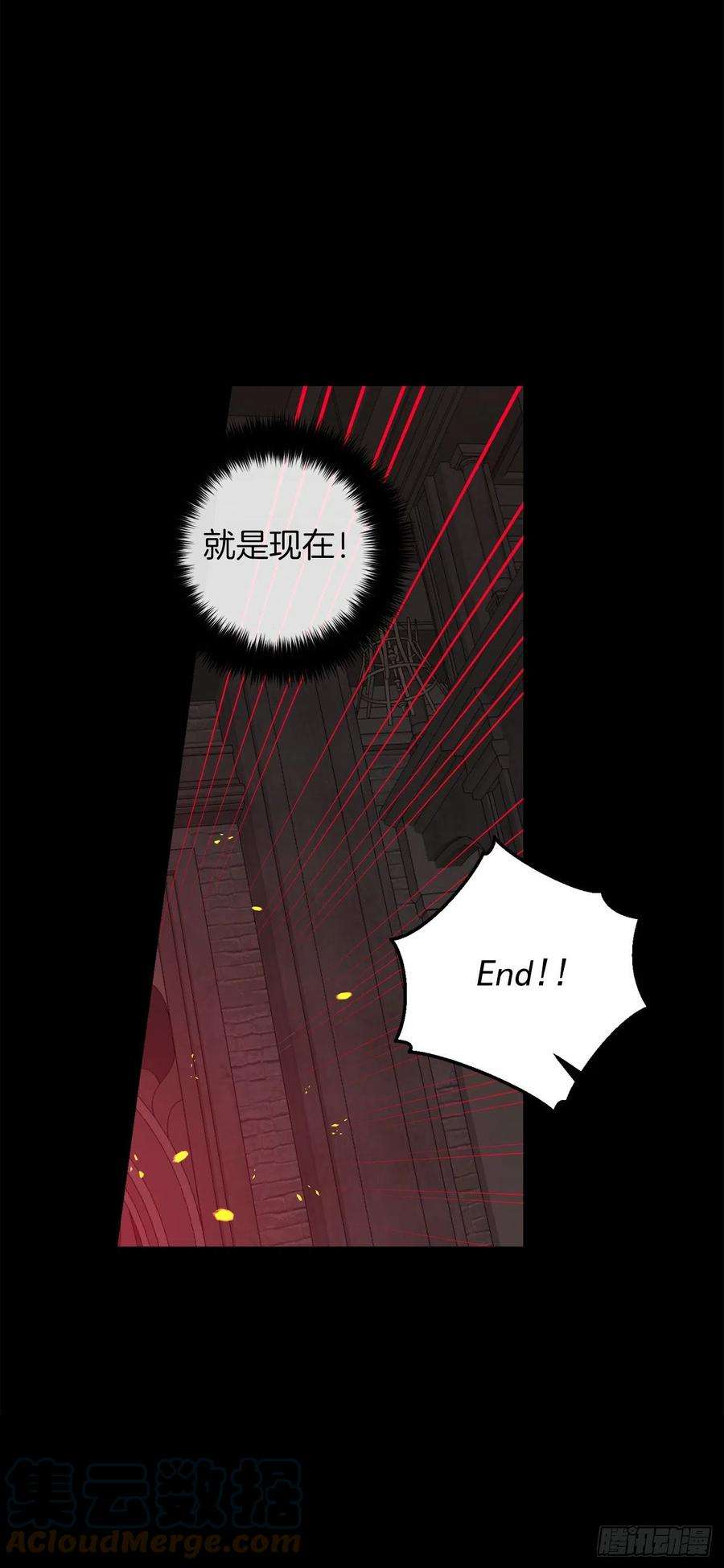我是这家的孩子220.我终于结束了这一切