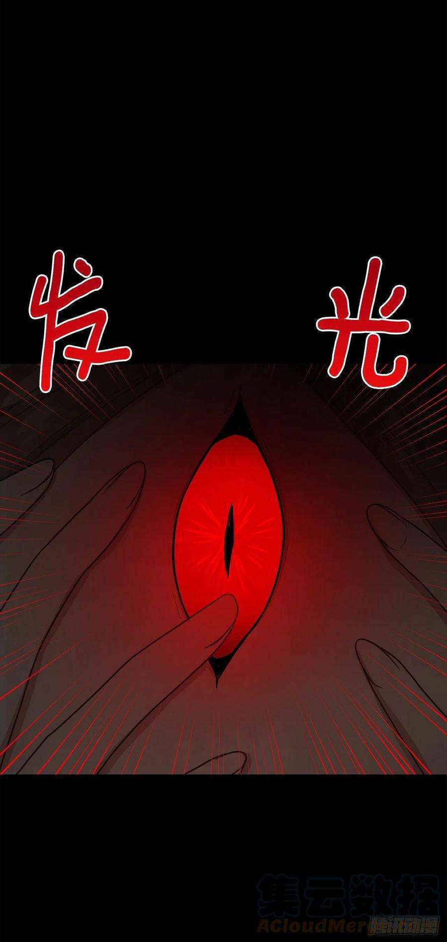 我是这家的孩子221.皇女变成怪物了？！