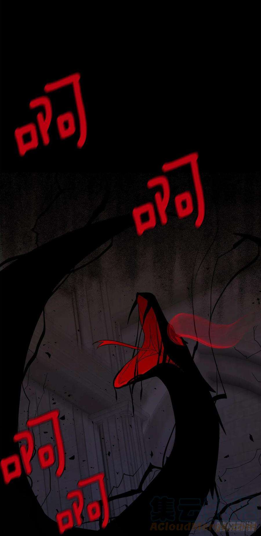 我是这家的孩子221.皇女变成怪物了？！