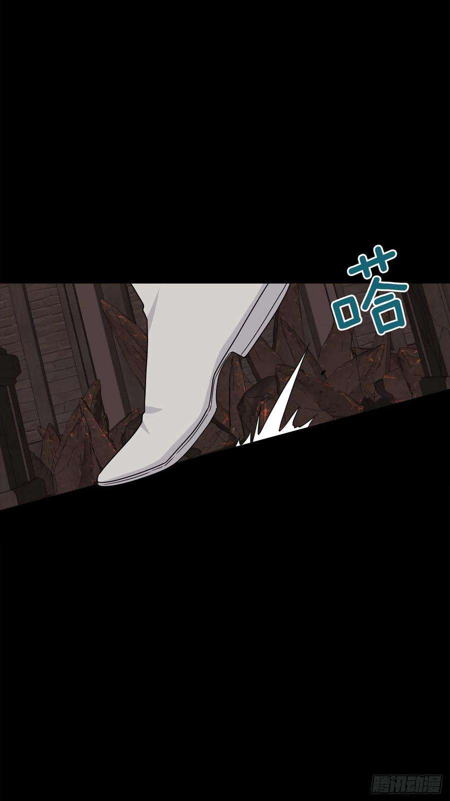 我是这家的孩子222.怪物的弱点