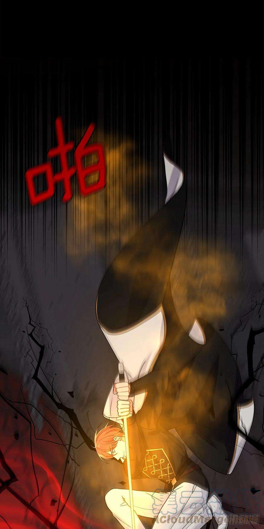 我是这家的孩子222.怪物的弱点