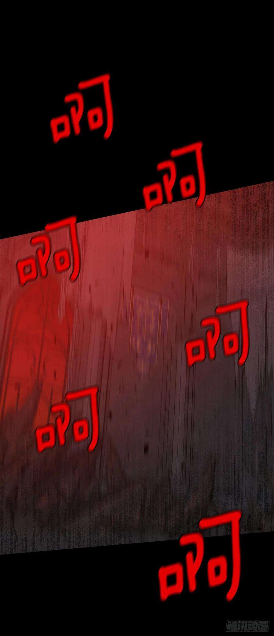 我是这家的孩子222.怪物的弱点