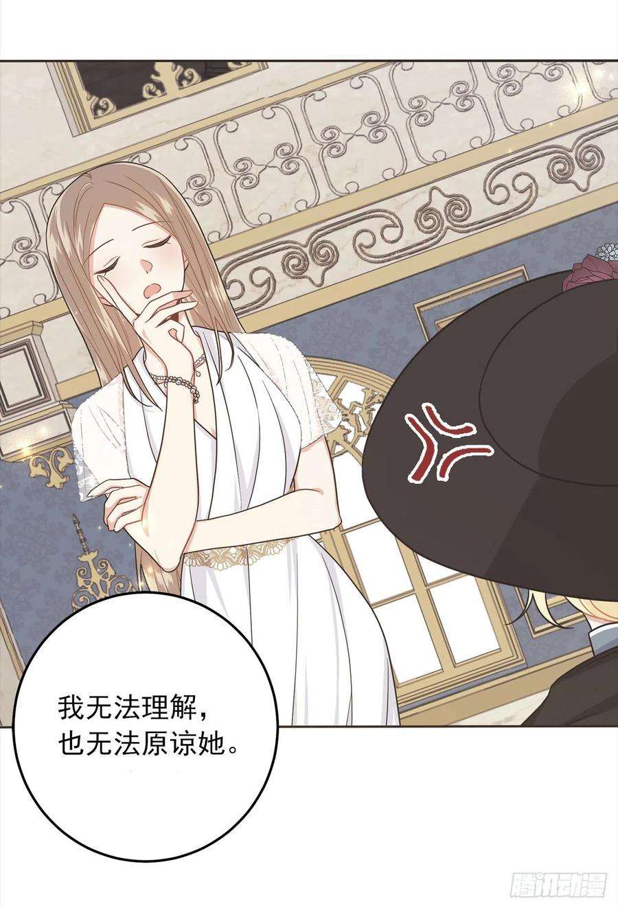 我是这家的孩子222.怪物的弱点