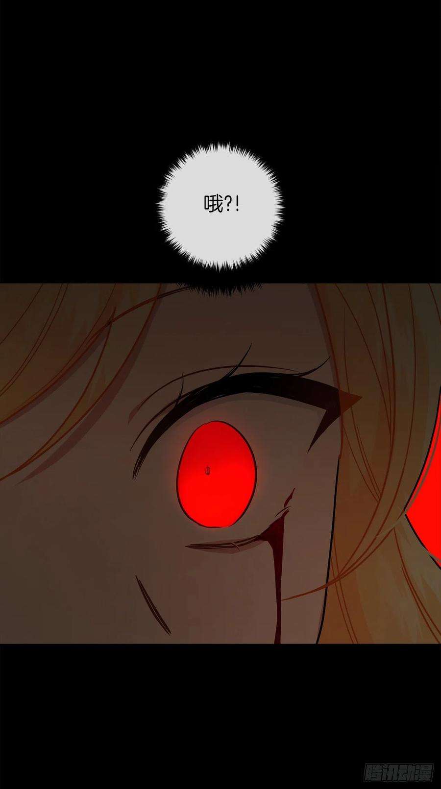 我是这家的孩子222.怪物的弱点