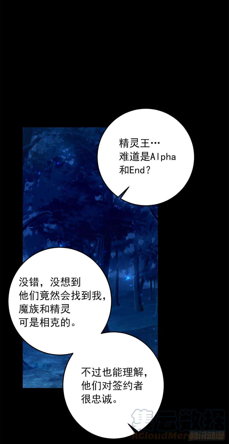 我是这家的孩子223.脆弱的身体