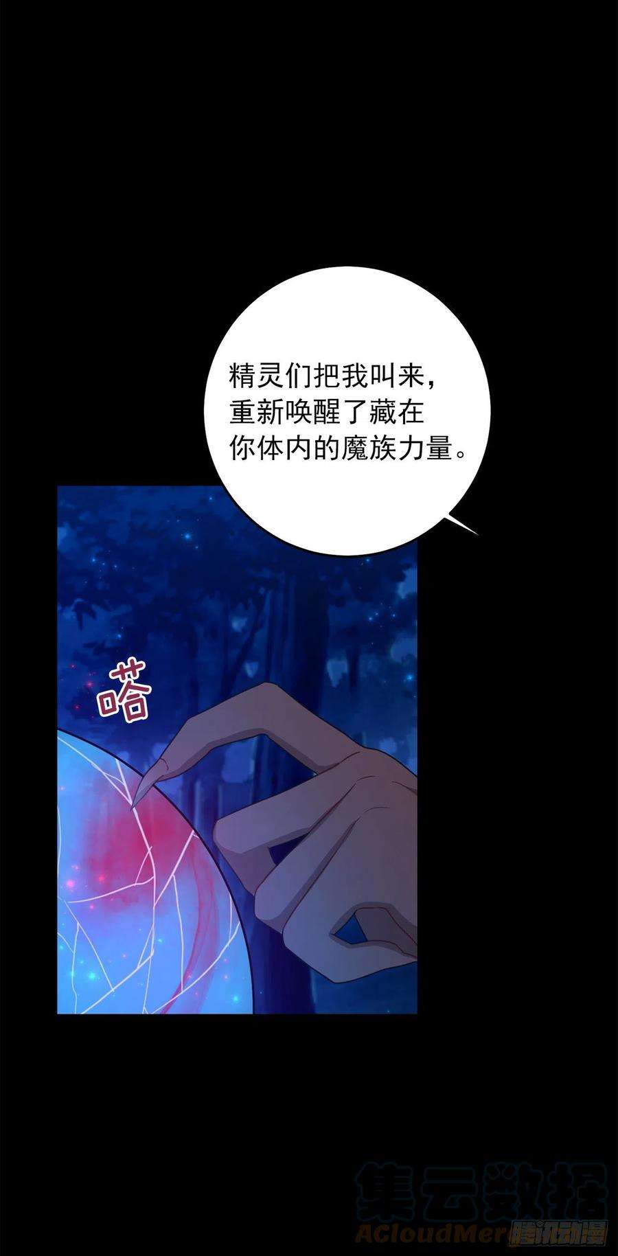 我是这家的孩子223.脆弱的身体