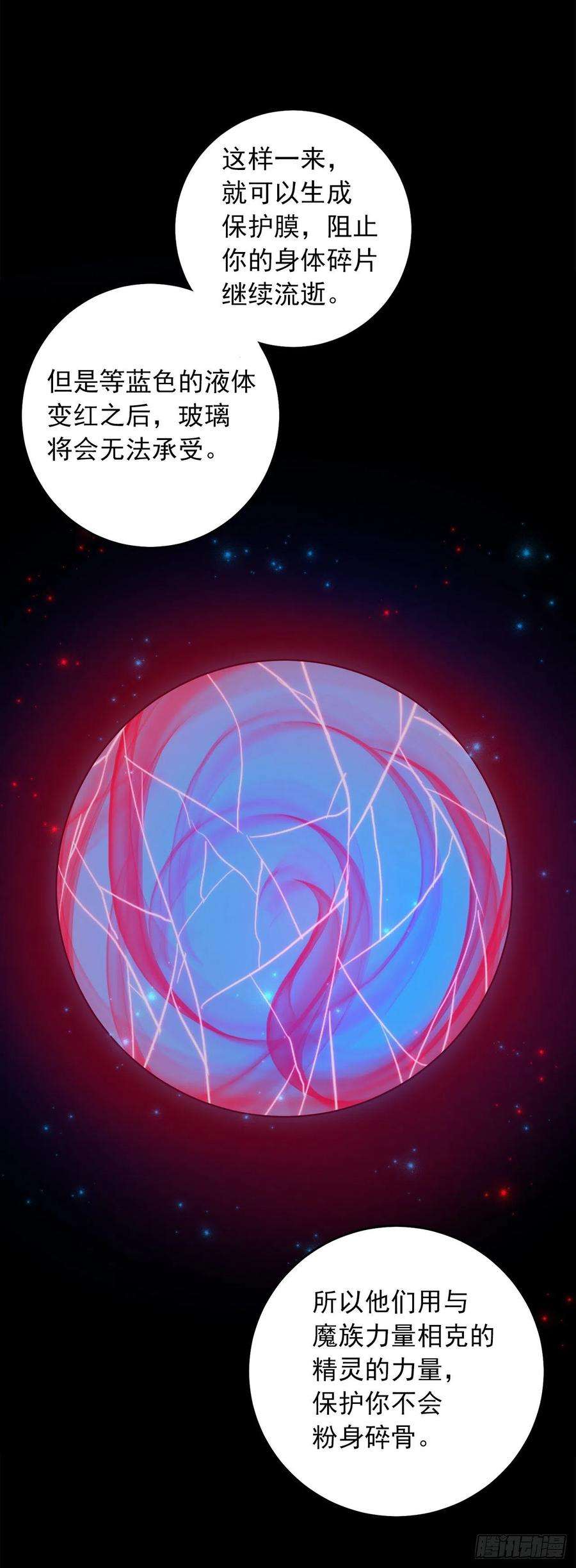 我是这家的孩子223.脆弱的身体