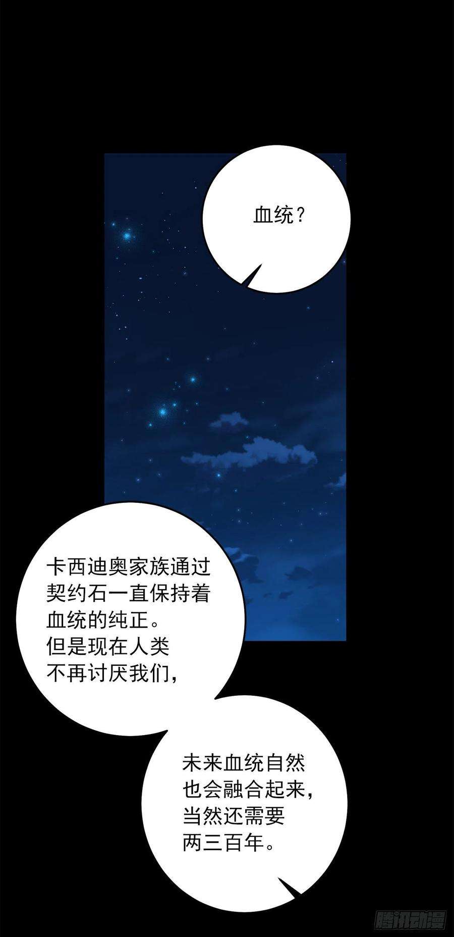 我是这家的孩子223.脆弱的身体
