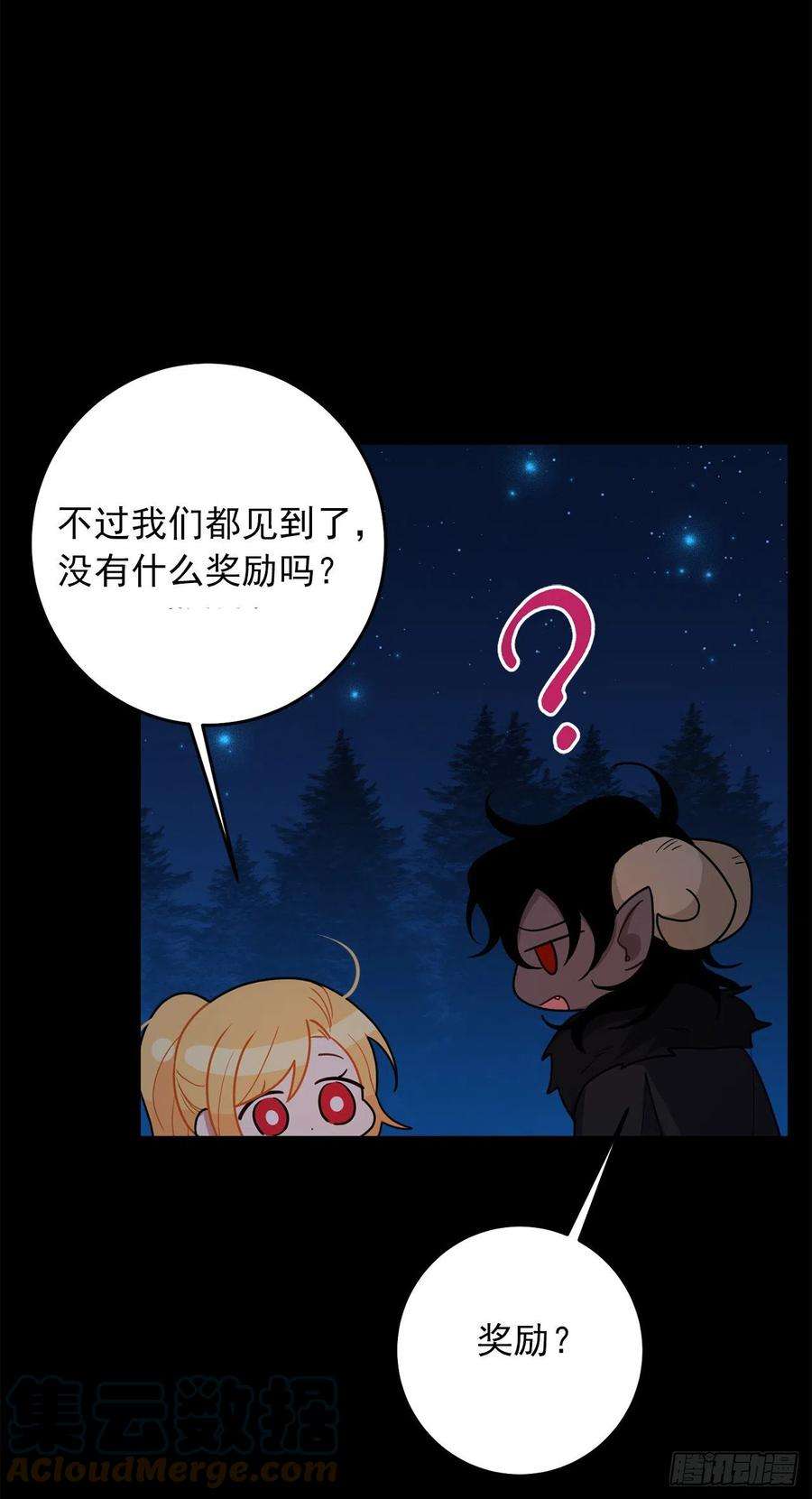 我是这家的孩子223.脆弱的身体