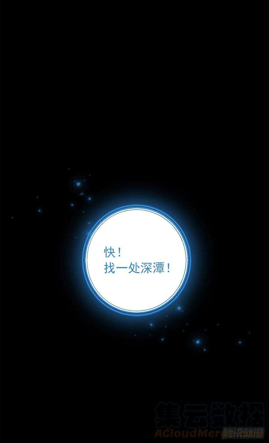 我是这家的孩子223.脆弱的身体