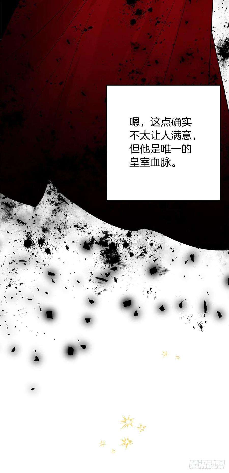 我是这家的孩子224.艾丝黛儿醒了！