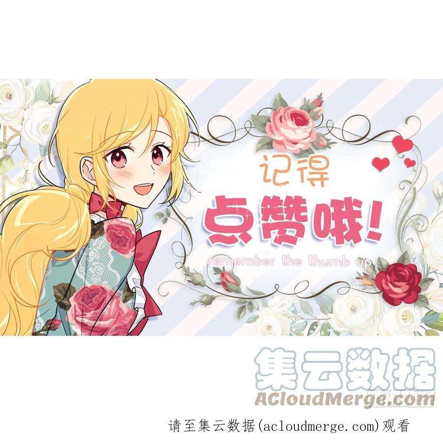 我是这家的孩子224.艾丝黛儿醒了！
