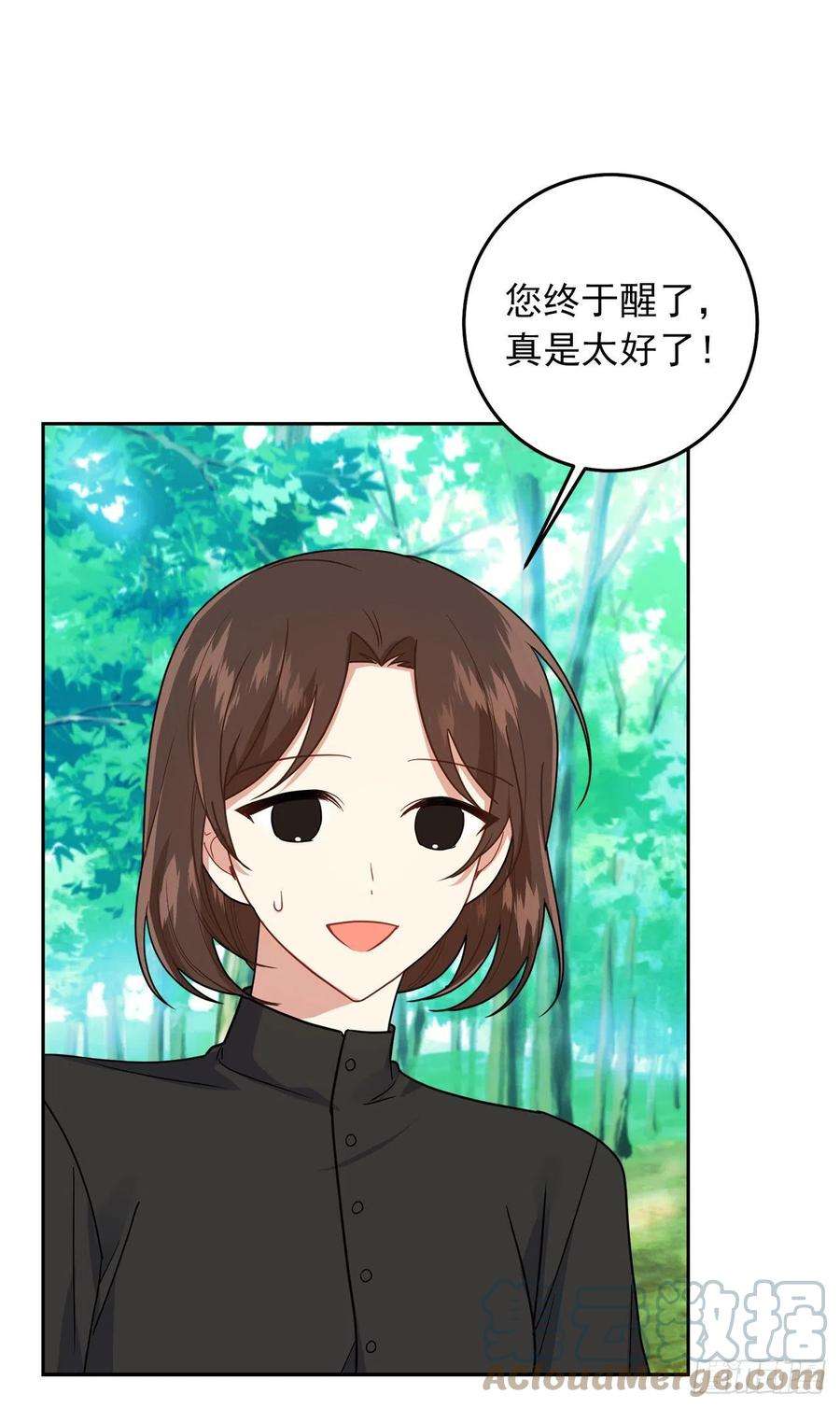 我是这家的孩子224.艾丝黛儿醒了！