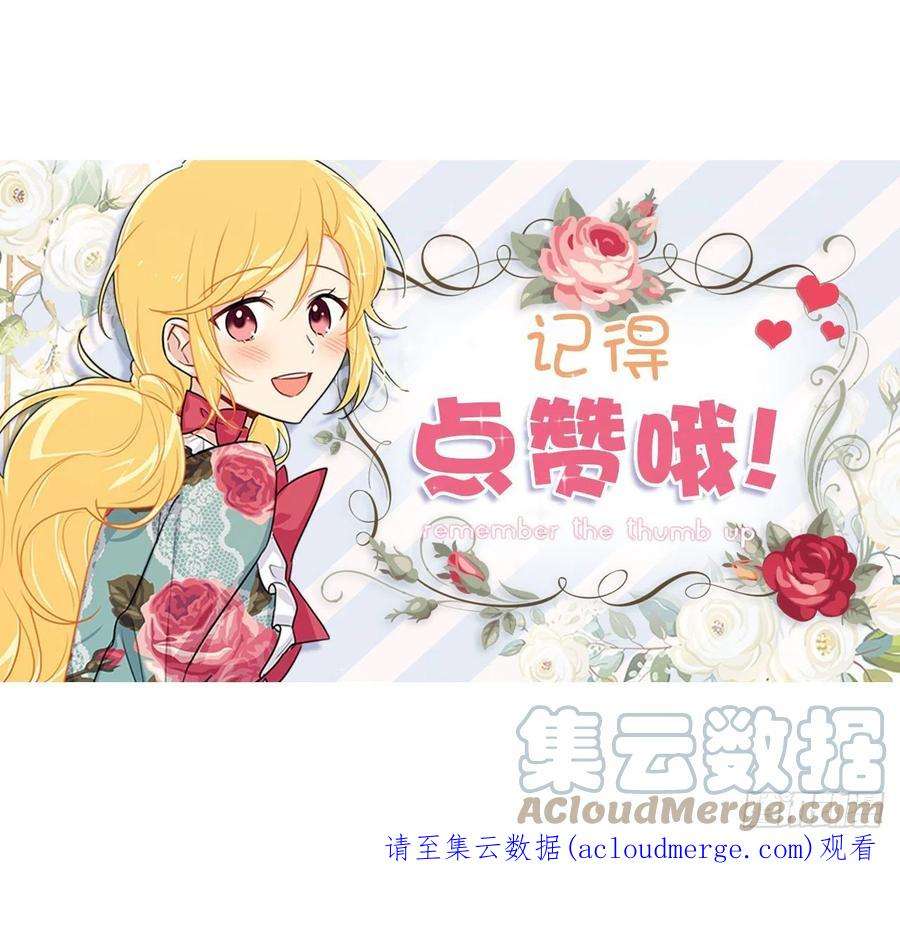 我是这家的孩子226.难得的家族旅行