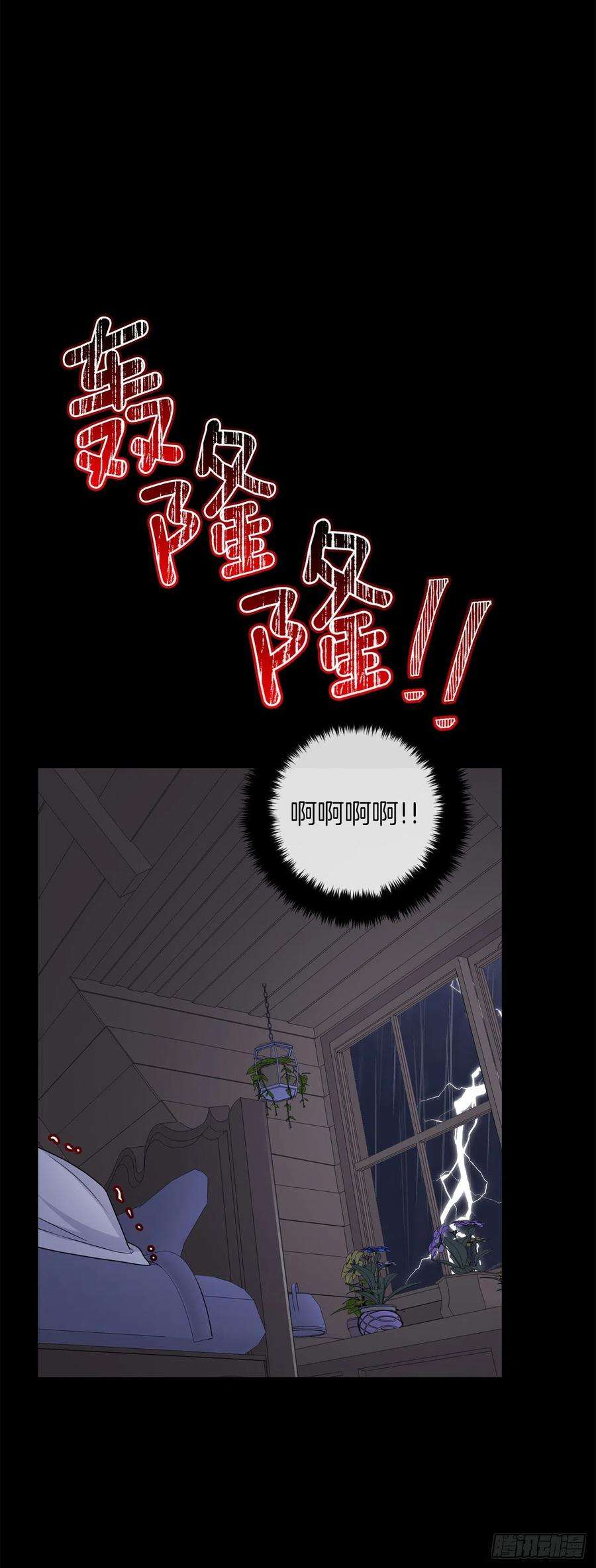 我是这家的孩子227.我喜欢现在的自己