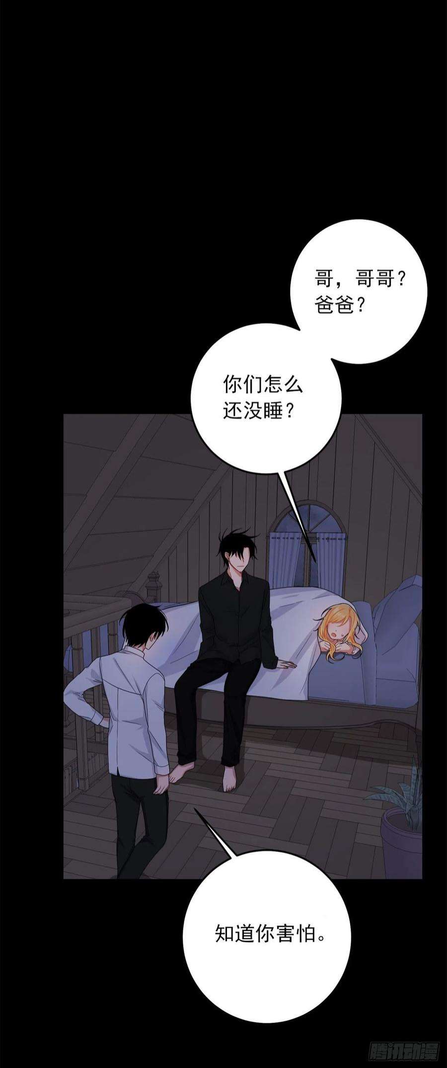 我是这家的孩子227.我喜欢现在的自己
