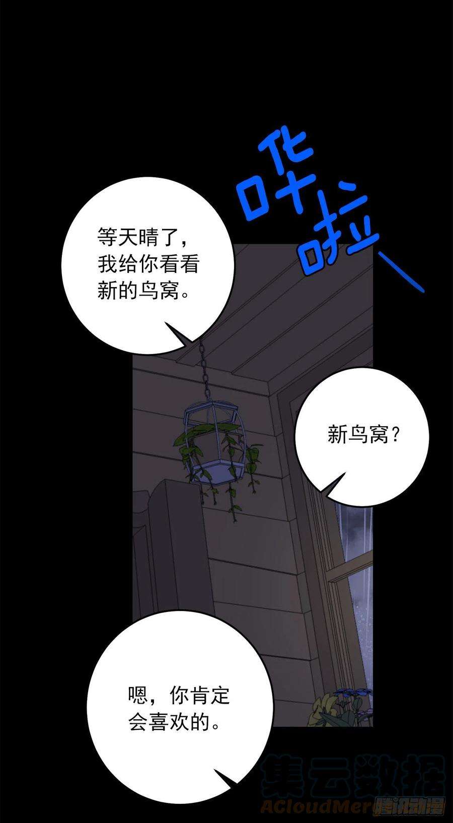 我是这家的孩子227.我喜欢现在的自己