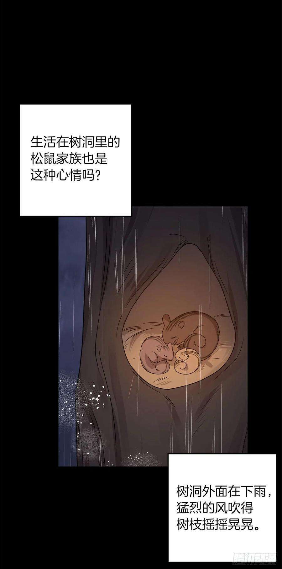 我是这家的孩子227.我喜欢现在的自己