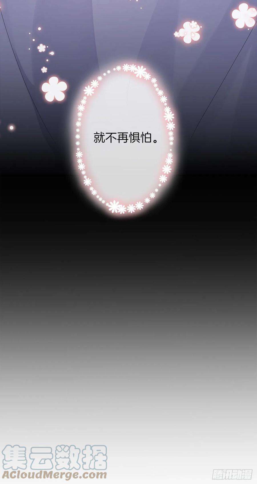 我是这家的孩子227.我喜欢现在的自己