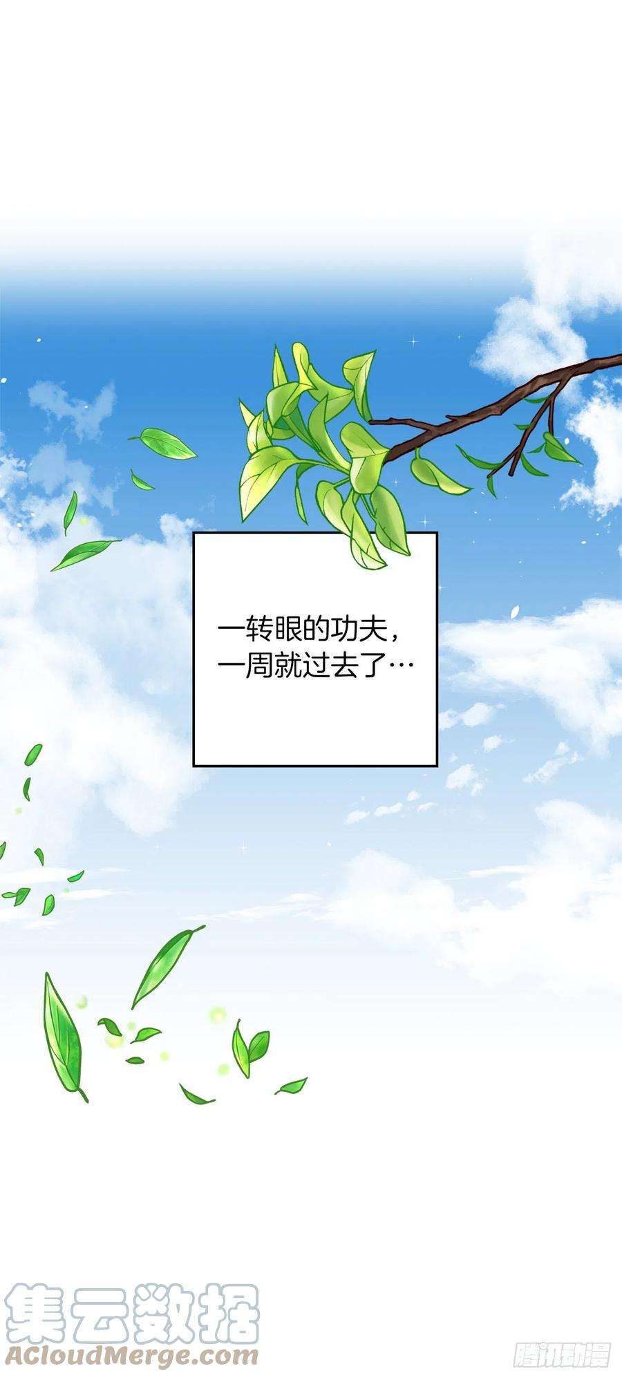 我是这家的孩子227.我喜欢现在的自己