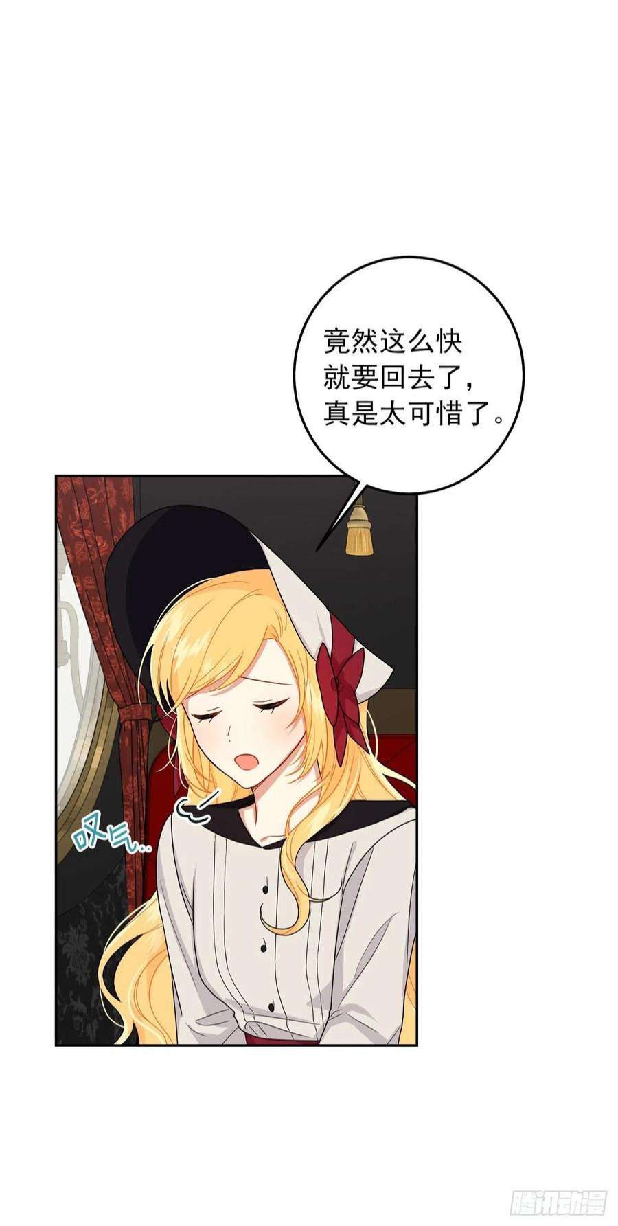 我是这家的孩子227.我喜欢现在的自己